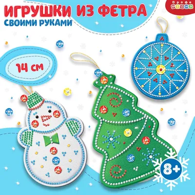 Набор для создания игрушки из фетра \"Лисичка\" купить по цене 150 р.