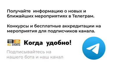 ПОДПИСЫВАЙТЕСЬ НА «ГОМСЕЛЬМАШ» В TELEGRAM – КОМБАЙНЬЮС