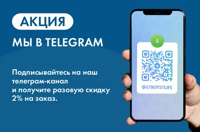 Подпишись на мой канал в Телеграмме. Как же задолбало уже. Это не работает!  — Личный опыт на vc.ru