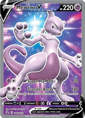 STL file mewtwo pokemon 🐉・3D printer design to download・Cults