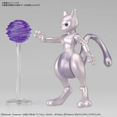 In Stock〗Pokemon Scale World Black Mewtwo #150 1:20 - ACE Studio – Pokemon  lover