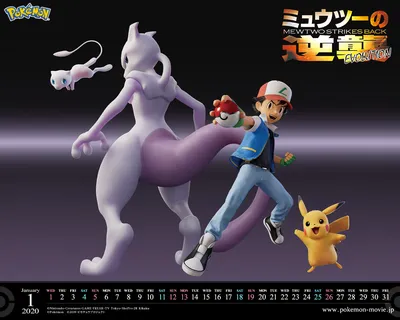 Where to find Unrivaled Mewtwo Tera Raids in Pokémon Scarlet and Violet -  Dot Esports