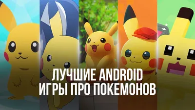 Как получить всех 3 стартовиков в \"Pokémon Fire Red\"? | Pokémon – Покемон  (Rus – Рус) Amino