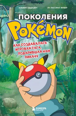 Карточки \"POKEMON: Evolution\" (пак, 9 карт, КИТАЙ) (ID#1487780748), цена:  105 ₴, купить на Prom.ua