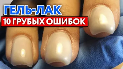 Покрытие ногтей гель-лаком EMI в салоне красоты на Проспекте Мира, Москва