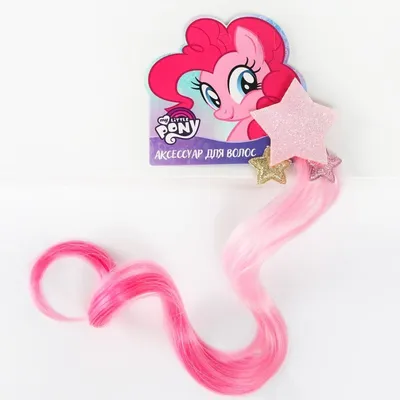 Игровой набор Hasbro My Little Pony Пони Фильм Радужные Волосы Санни -  F17945L0 | детские игрушки с доставкой от интернет-магазина RC-TODAY.RU