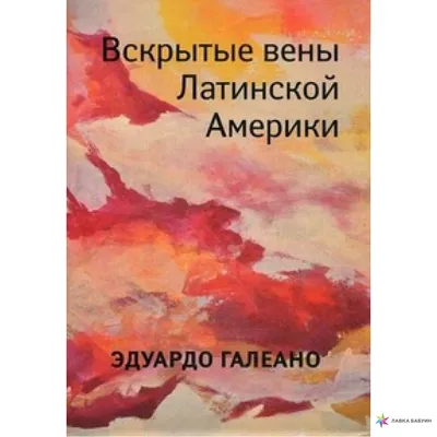 Выступают вены на ногах: причины, лечение и профилактика - phlebo1.ru