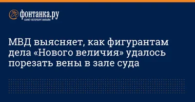 Я хотела порезать себе вены. Просто было интересно, что чувствует человек…  | Жизнь вокруг | Дзен