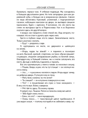 Может, взяли поржать». Радимов — о назначении на ЧМ-2022 арбитра из Замбии