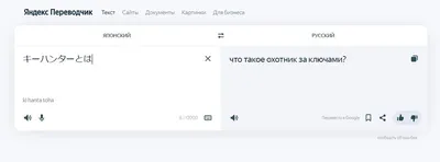 Чашка для чая Подарок Ok \"Игорь\", 330 мл - купить по доступным ценам в  интернет-магазине OZON (1058426830)