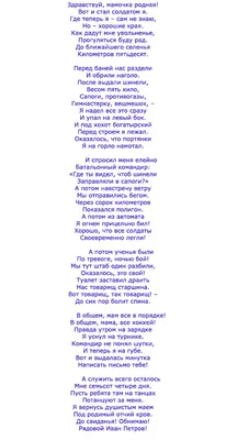 Почему 23 февраля НЕ праздник мужского пола? | Другая точка зрения. | Дзен