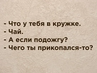 delo on X: \"Утро после 23 февраля https://t.co/Dtht27xN1g\" / X