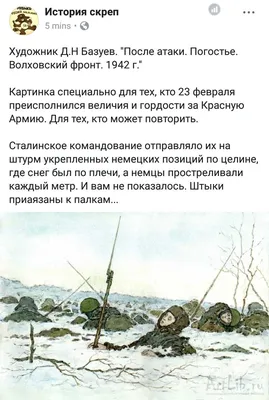 Евкуров после 23 февраля начал новую волну преследований активистов  протеста - Новости Ингушетии Фортанга орг