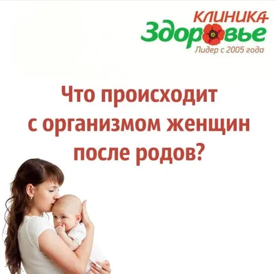 Нужно ли носить утягивающий корсет после родов: отвечает гинеколог