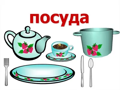 Кулинарные Баннеры Класса Курсы Для Маленьких Детей Детского Сада Кухонная  Посуда Кухонные Принадлежности Посуда Векторный Узор С Икон — стоковая  векторная графика и другие изображения на тему Бар - питейное заведение -  iStock