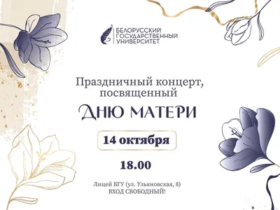 Мастер-класс \"Открытка ко Дню Матери\" в Хабаровске 25 ноября 2023 в Лимпо и  По