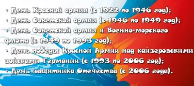 Поздравить женщин с 23 февраля в Вацап или Вайбер - С любовью, Mine-Chips.ru