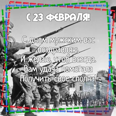 Поделки на 23 февраля своими руками в детский сад и школу