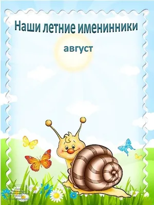 Картинка для поздравления с Днём Рождения 22 года девушке - С любовью,  Mine-Chips.ru