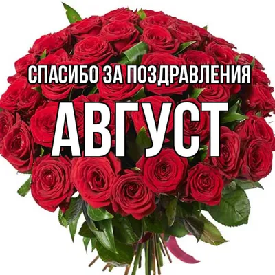 Картинка для поздравления с Днём Рождения 64 года женщине - С любовью,  Mine-Chips.ru