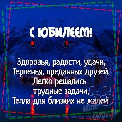 Красивые поздравления женщине на 50 лет: в прозе, стихах и открытках - МЕТА