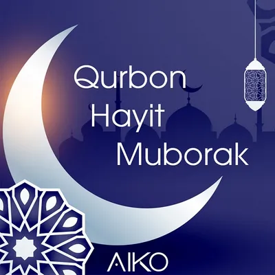 Поздравляем всех мусульман с праздником Курбан Хаит! | АДВОКАТСКАЯ ФИРМА  «ESTE» – ВАШ КОМПАС В МИРЕ ПРАВА