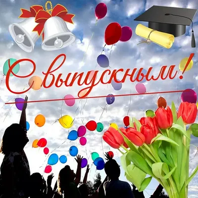 Поздравление с окончанием вуза от Михаила Мурашко - Новости Педиатрического  университета