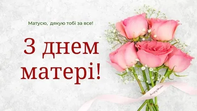 Поздравление Олега Астахова с Днем матери - Совет городского округа город  Кумертау