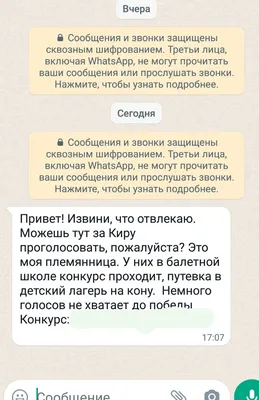 Открытка с именем Пожалуйста Не болей. Открытки на каждый день с именами и  пожеланиями.