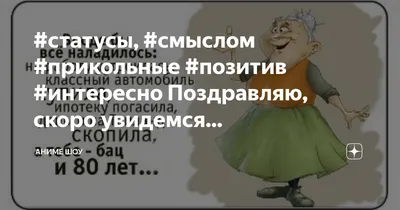 Умение во всем видеть позитив. Но не смысл | Пикабу