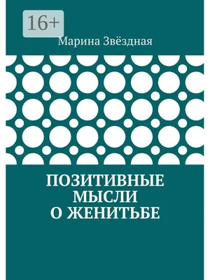 Инвестируйте В Позитивные Мысли И Поведение И Двигаться Вперед 7  Эффективных Способов Отпустить И Двигаться Дальше — стоковая векторная  графика и другие изображения на тему Бабочка - iStock