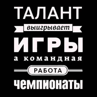 Пин от пользователя Ð¡Ð²ÐµÑ ÐÐ°Ð½Ð° на доске Мудрые мысли | Позитивные  цитаты, Цитаты, Смешные таблички