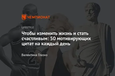 Позитивные мысли: лицензируемые стоковые фотографии без лицензионных  платежей (роялти) в количестве более 321 289 | Shutterstock