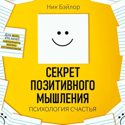 Распространяйте Позитивные Мысли Бизнесвумен Запускают Ракету Позитивного  Мышления — стоковая векторная графика и другие изображения на тему Бизнес -  iStock