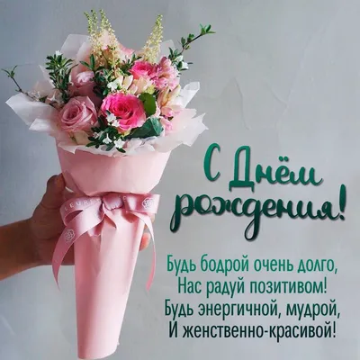 Самой Красивой Женщине эти цветы! 💌🌹🌹🌹. - YouTube