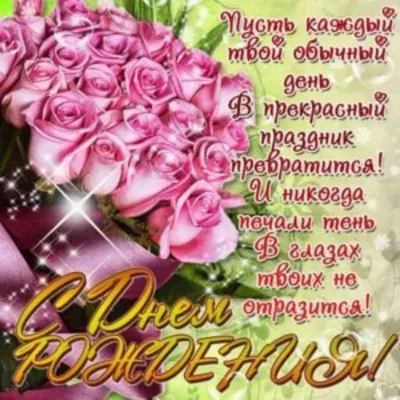 Самой прекрасной женщине на свете!🌺🌸🌺🥰😘🤗🍹🍫 | TikTok