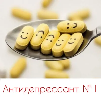 Лечение депрессии в Нижнем Новгороде - низкие цены, опытные врачи