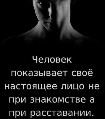 Океан Красоты - Даже при серьёзной ссоре не пытайтесь задеть человека за  живое. Вы помиритесь, а слова запомнятся надолго... | Facebook