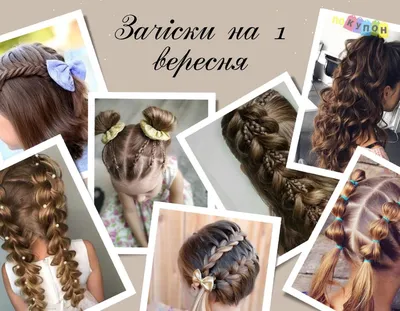 3 осенних трюка, чтобы волосы выглядели безупречно – Cameleo – Hair Change