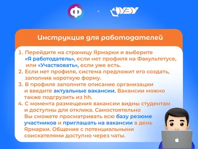 Как найти подработку или работу на пенсии