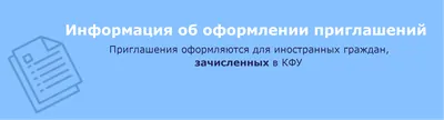 Россиян стали в полтора раза чаще приглашать на работу в другие страны — РБК