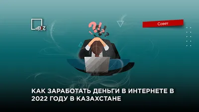 Смена профессии и поиск работы не всегда такие радужные, как кажется. Мы  поговорили с нашими друзьями @rabotaru и обсудили, с какими… | Instagram