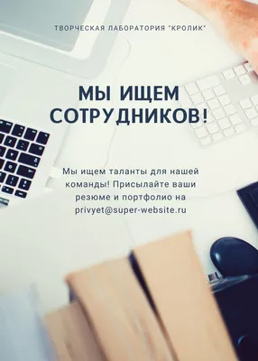 Шаблоны приглашений на корпоратив бесплатно | Canva