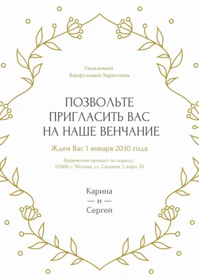 Продажи новостроек в интернете: как построить путь клиента в 2021 году