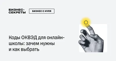 7 признаков того, что перед вами вакансия-обманка — Work.ua