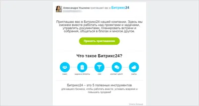 СберПодбор — помощь в подборе персонала и обработки резюме, CRM и другие  инструменты в помощь рекрутеру