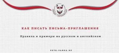 Создаем онлайн-приглашение на свадьбу самостоятельно