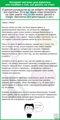 Официальный сайт муниципального образования городской округ Лыткарино »  Рассказываем лыткаринским работодателям, как правильно разместить вакансию