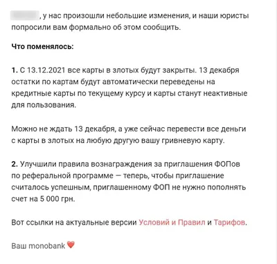 Новое мошенничество в России: СМС-рассылка о работе под видом майнинга июль  2022 - 28 июля 2022 - МСК1.ру