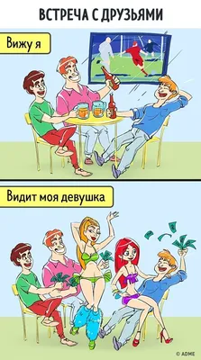 Новые прикольные комиксы (18 шт)